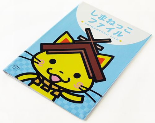 証券ファイル